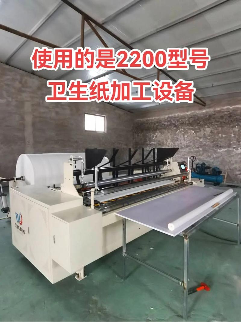 在河南濮阳开办小型卫生纸加工厂的创业指南